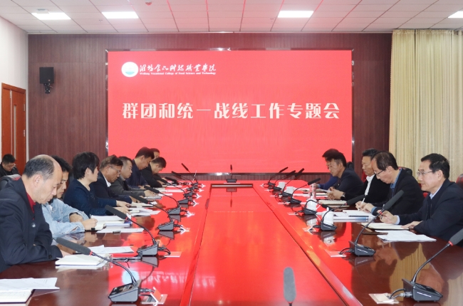 1732516825781543.png 微信截图_20241125143939.png